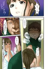 [Korosuke] Gifu to Ani kara Muriyari, Oku made... [Digital]