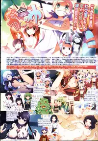 COMIC Shingeki 2012-04