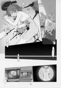 (C94) [02 (Various)] Kimi ga Kawaisugiru kara (Hatoba Tsugu)