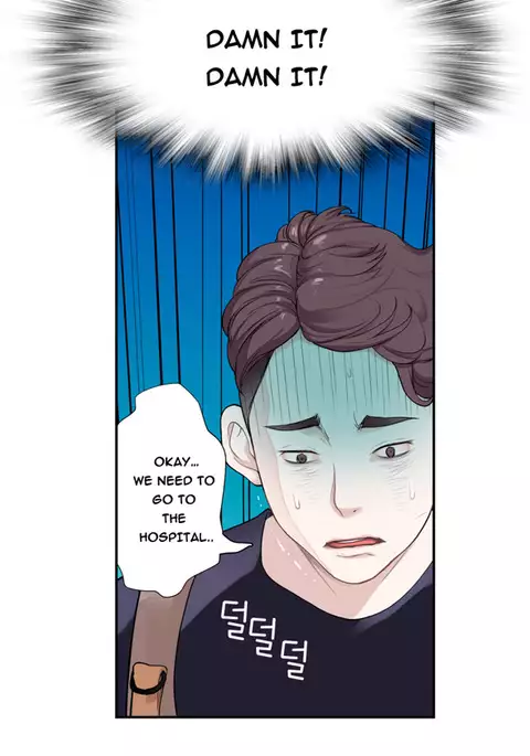 Tissue Thieves Ch.1-9