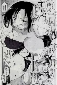 COMIC Kairakuten 2016-12