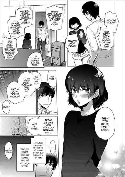 Imouto no Himitsu