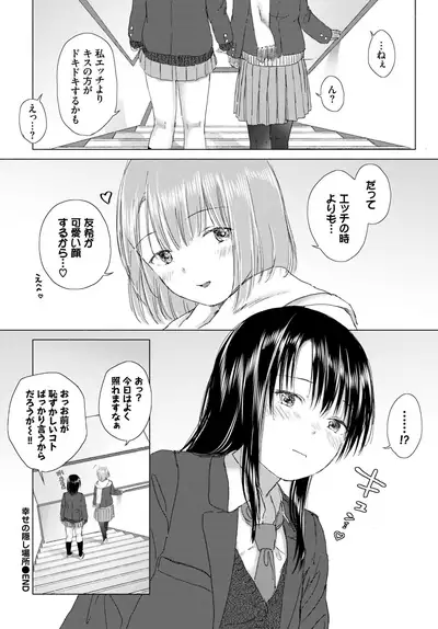 COMIC BAVEL 2020-03
