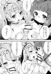 (C86) [DROP DEAD!! (Minase Syu)] Shocking Party!! (Love Live!)