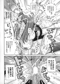 [Kashi Michinoku] Onee Rouman - Onay Romance
