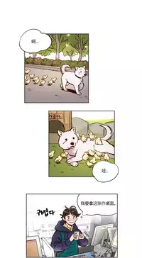 [Ramjak] Atonement Camp Ch.0-40 (Chinese)