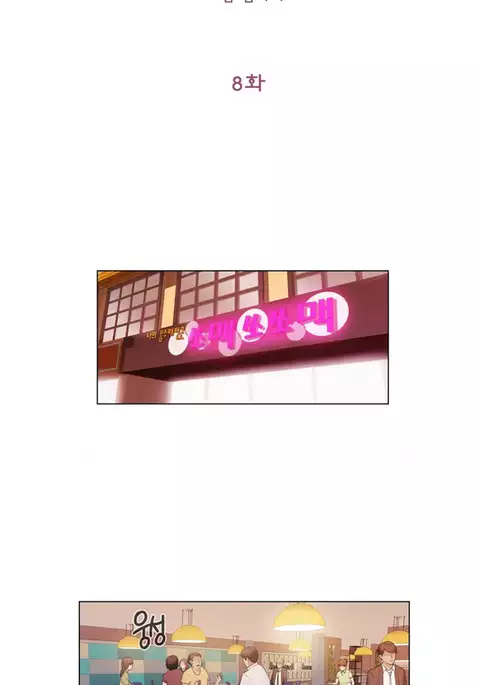 Miss Mystic Ch.1-19