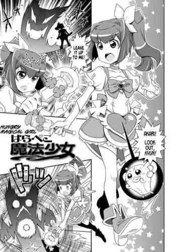 寝取られた爆乳清楚人妻ゆき