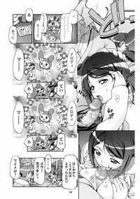 (C69) [Gambler Club (Kousaka Jun)] Mero Mero Day 2 (Onegai My Melody)