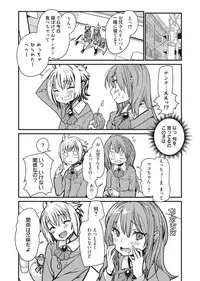 Web Manga Bangaichi Vol. 11
