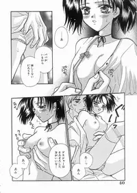 [Shiga Saori] Enmai