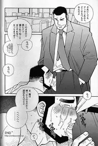 LOVING HEART - Kazuhide Ichikawa