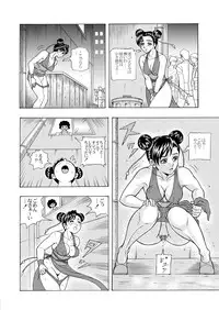 [Shinkirou Akatsuki (Itten Chiroku)] OMO (Various) [Digital]