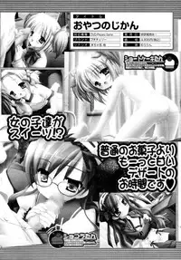 COMIC MUJIN 2011-07