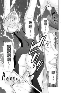[Takasugi Kou] Lady Floral [Chinese]