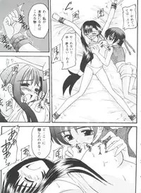 [Anthology] Girl's Parade 98 Take 8 (Various)
