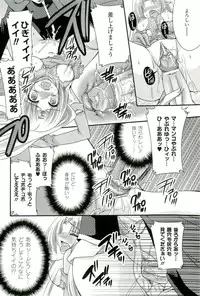 [Anthology] Saiminjutsu Mind Control Hen