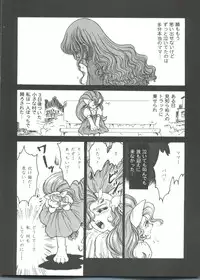[Anthology] Girl's Parade 99 Cut 12 (Various)