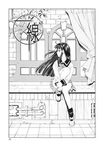 [Seto Yuuki] Stretta
