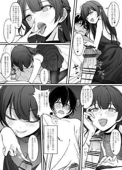逆縁