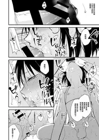 [Yadokugaeru (Locon)] Shounen Kanraku 2 [Chinese] [瑞树汉化组] [Digital]