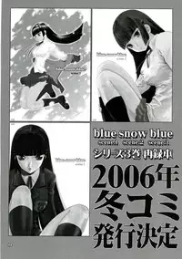 (C70) [Wakuwaku Doubutsuen (Tennouji Kitsune)] blue snow blue - scene.4
