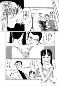 [Manno Rikyu] Seifuku Yuugi - Costume Playin