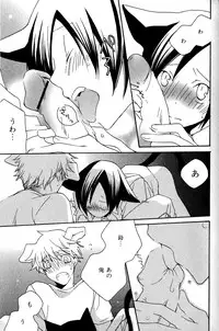 [Anthology] Mimi Paradise Vol. 2