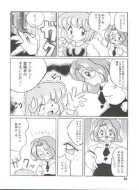 [Anthology] Bishoujo Doujinshi Battle 5