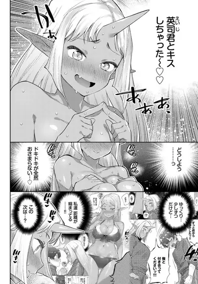 COMIC BAVEL 2019-10