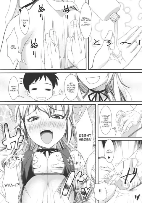 A Wild Nymphomaniac Appeared! 2