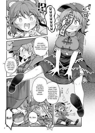Seiyoku ni Chuujitsu na Shitai | Undead loyal to her sexual desires