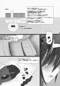 (C75) [Neko Irazu (Hinoki)] Eri Gin (Mahou Shoujo Lyrical Nanoha)