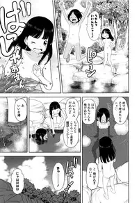 [Hiraya Nobori] Loli Kantetsu