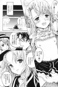 [Anthology] Gothic Lolita Maniacs