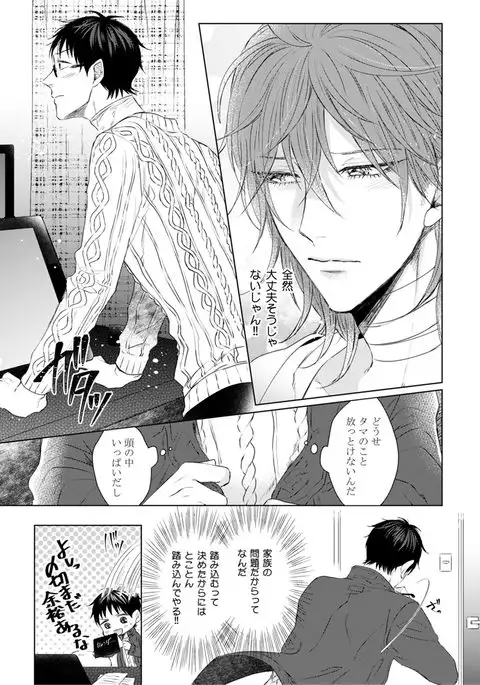 Nyaa to Nakukara Aishiteyo