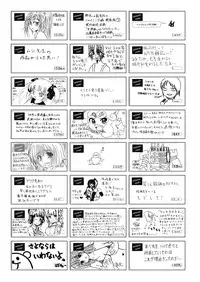 COMIC AUN 2019-04 [Digital]