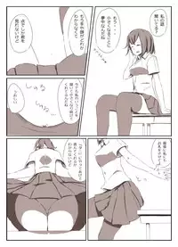 [Marushamo] Shrinker Sadism