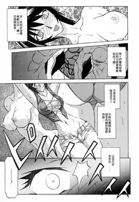 [Sanbun Kyoden] READINESS [Chinese]