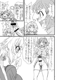 [Power Slide (Uttorikun)] NOCTURNE (Senki Zesshou Symphogear) [Digital]