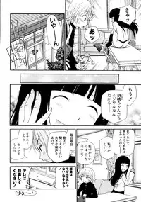 [Anthology] er! erection!