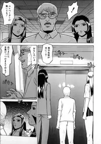 [Grace] Tokyo Nude Gakuen Vol.2