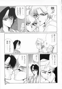 [Takahashi Saeko] LOVE TOUCH