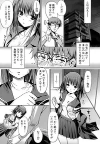 [Kiya Shii] Otome no Renai Jouji - The Maiden's Love Love Affair