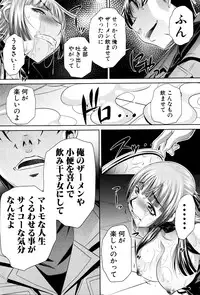 COMIC Shingeki 2016-05