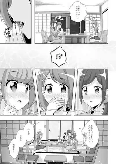 Nodoka to Chocolate