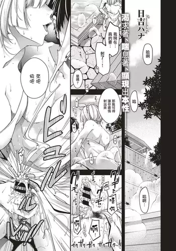 [藏王大志] 温柔的欺骗