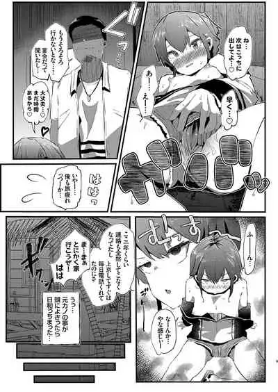 COMIC Grape Vol. 96