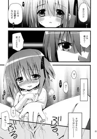 [Ar Da CoDa (Zinan)] Loli Coach! II (Ro-Kyu-Bu!) [Digital]