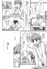 Manga Bangaichi 2016-05
